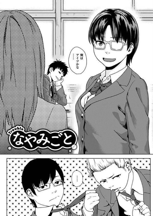 きみだけに【makki】 エロ画像 004