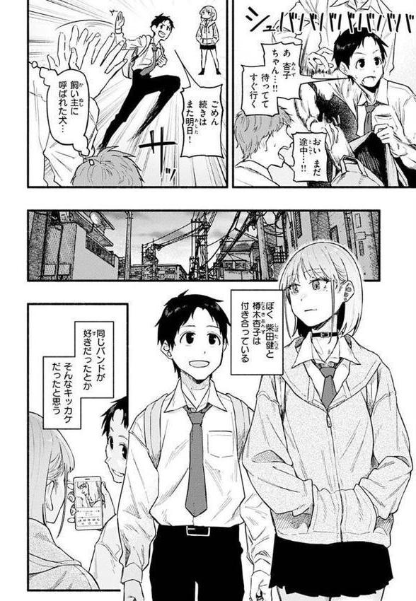 抱かれてあげるっ！【層積】 エロ画像 004