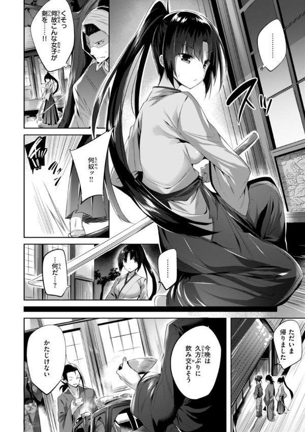 kakao Early Days【kakao】 無料エロ漫画（同人誌）サンプル画像082