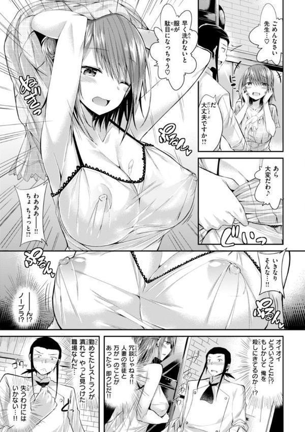 kakao Early Days【kakao】 無料エロ漫画（同人誌）サンプル画像089