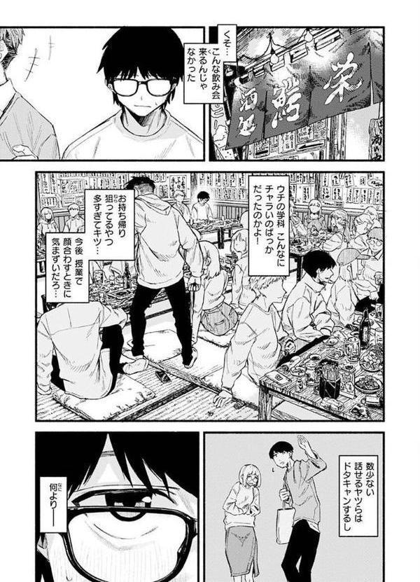 抱かれてあげるっ！【層積】 エロ画像 007