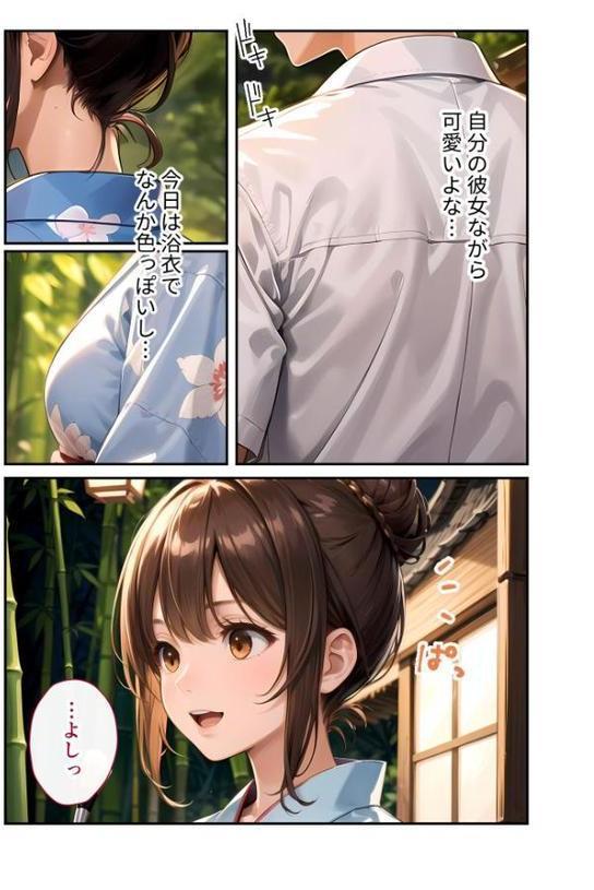 いちゃLOVE純情ベッドルーム モザイク版【ラビットフット】 無料エロ漫画（同人誌）サンプル画像006
