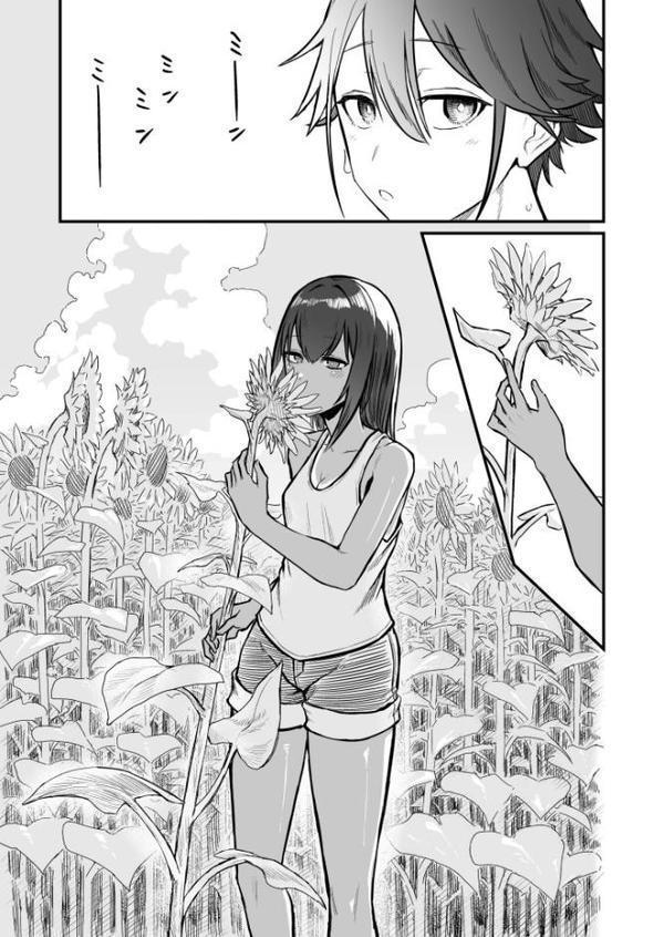 日焼け美少女が誘惑してくるんだが【即丸】 無料エロ漫画（同人誌）サンプル画像007