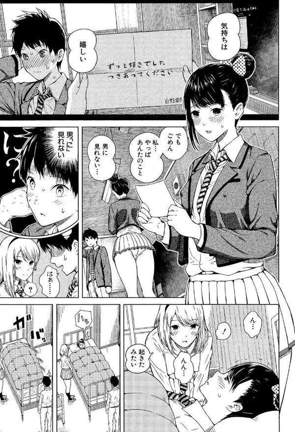 含羞のパフィーニップル【シオロク MUJIN編集部】 エロ画像 006