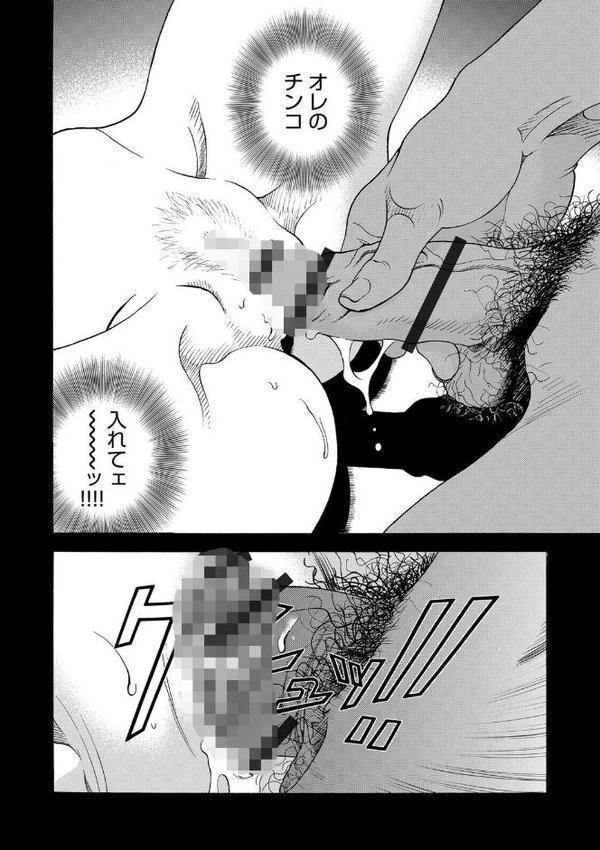 母禁箱【遊人】 エロ画像 007