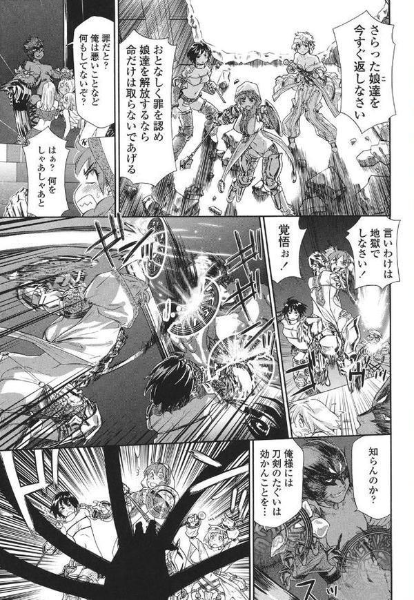 Powerプレイ！【大和川】 無料エロ漫画（同人誌）サンプル画像008