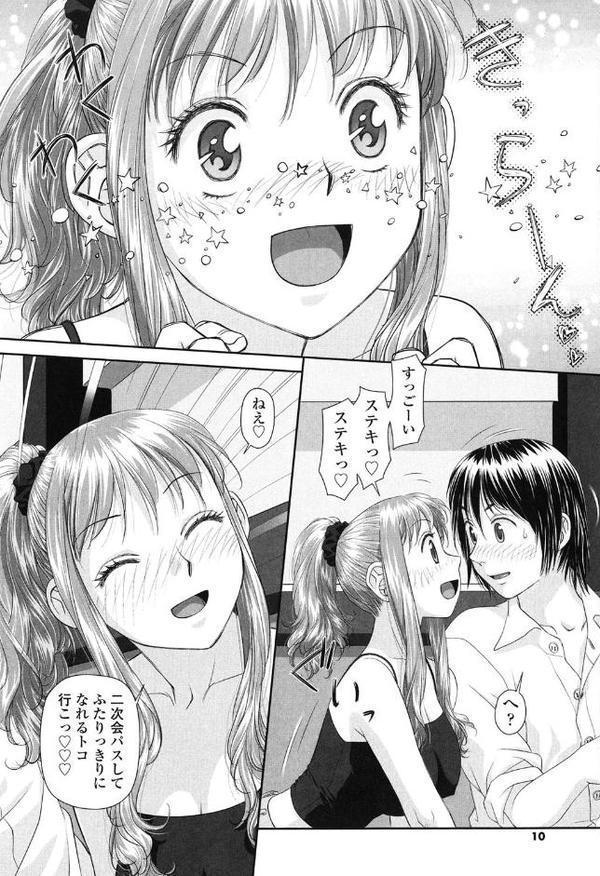 あね my sister＋【唯登詩樹】 無料エロ漫画（同人誌）サンプル画像007