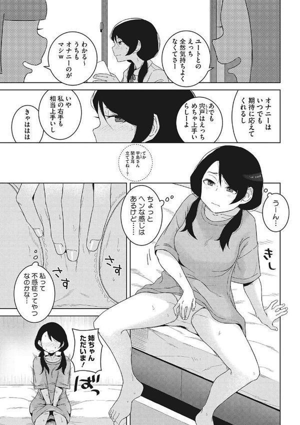 青春の体液【はがー】 無料エロ漫画（同人誌）サンプル画像007