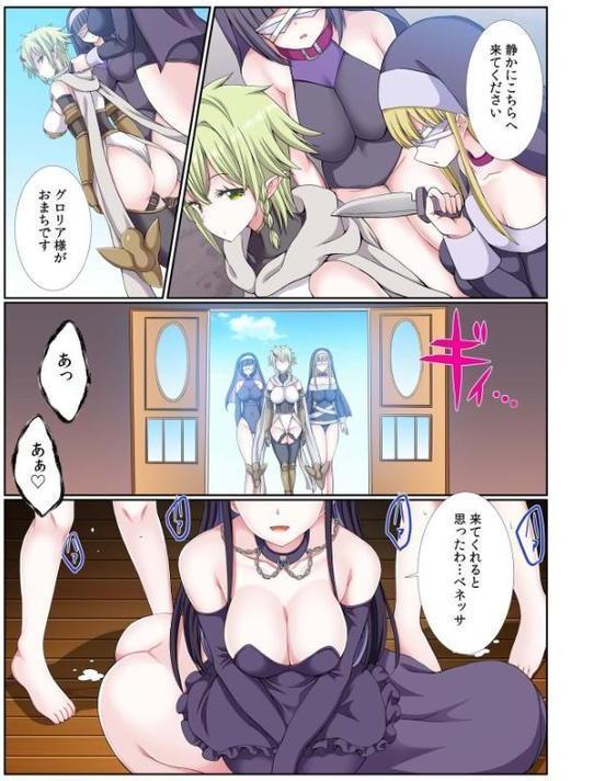 パーティ内できもがられた脳筋戦士の俺でもモテモテになることができました（12）【ぎヴちょこ】 無料エロ漫画（同人誌）サンプル画像006