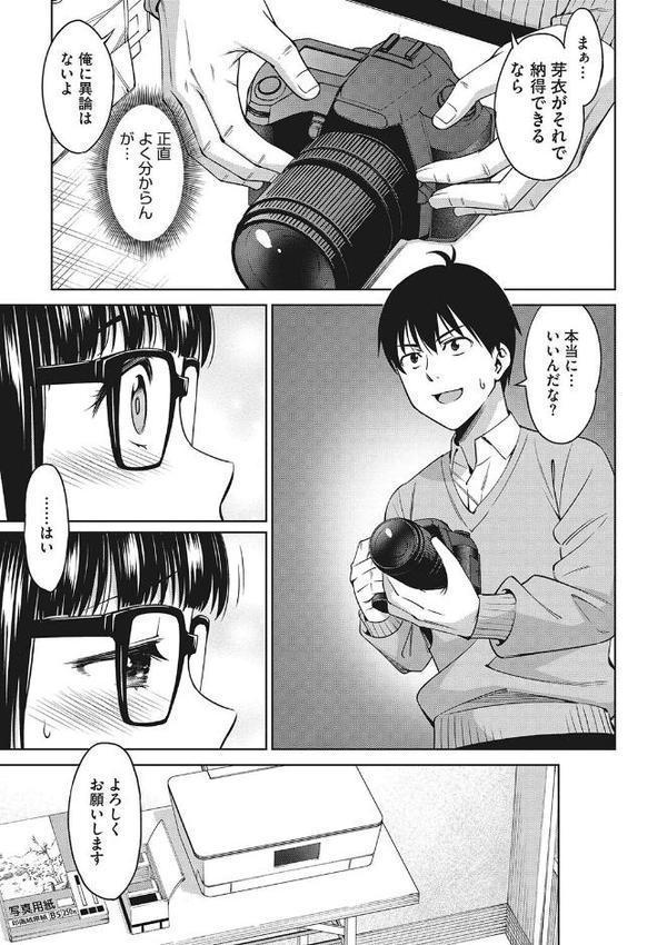 想い出ください【アスヒロ】 無料エロ漫画（同人誌）サンプル画像007