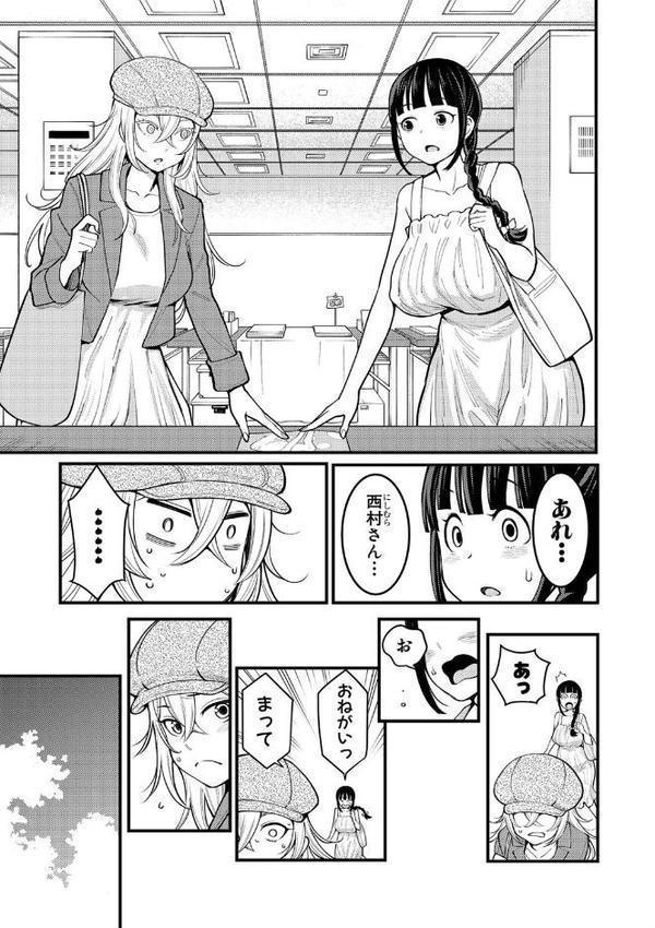 超おね×パコパコパコ【アガタ】 無料エロ漫画（同人誌）サンプル画像006