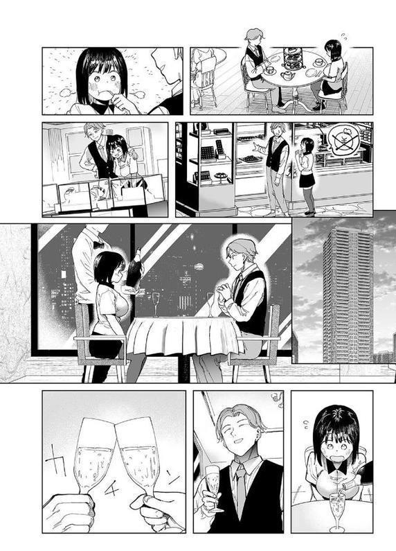 彼女交換 -こんなことになる筈じゃなかった-（1）【眠井ねず どえむたん スタジオ・ダイヤ】 無料エロ漫画（同人誌）サンプル画像007