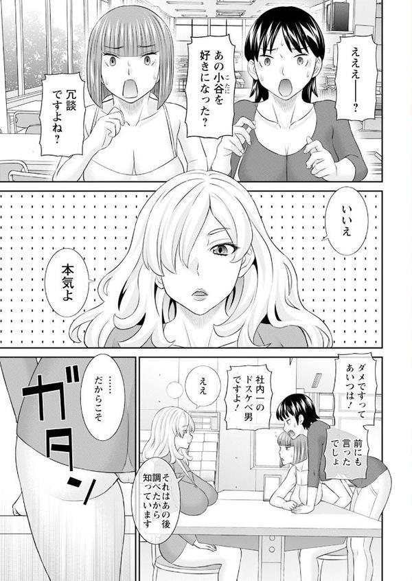 アクションピザッツ2025年9月号【アクションピザッツ編集部】 hitomi無料エロ漫画（同人誌）サンプル画像007