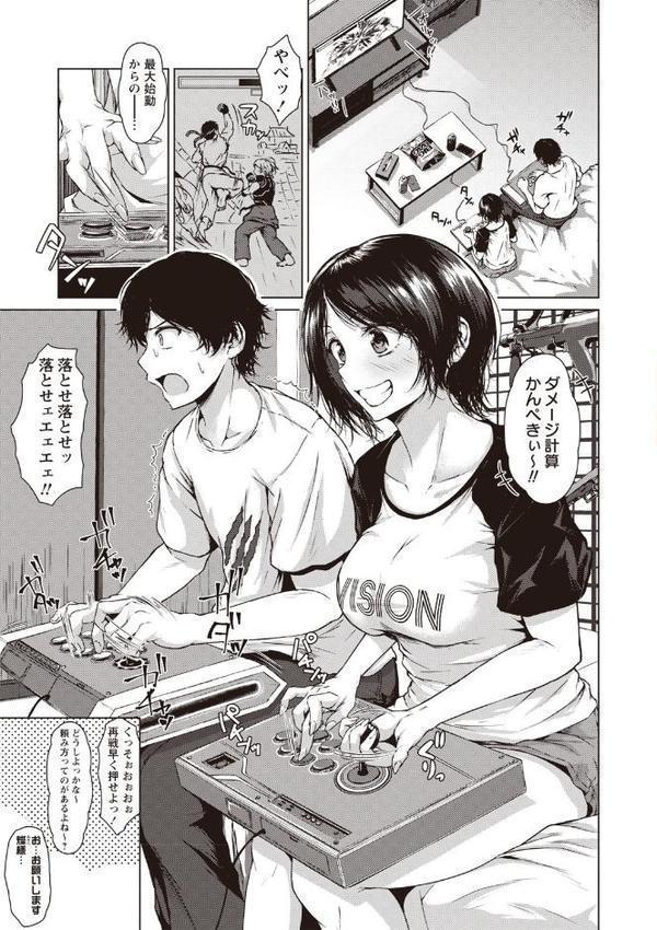 カラフルデイズ！【電子限定版】【FANZA限定】【たまび】 無料エロ漫画（同人誌）サンプル画像006