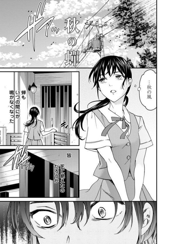 Virginity【FANZA限定・デジタル版】【Cuvie】 無料エロ漫画（同人誌）サンプル画像007