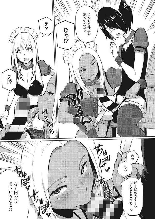 ヤリざかり乙女【蛹虎次郎】 hitomi無料エロ漫画（同人誌）サンプル画像007