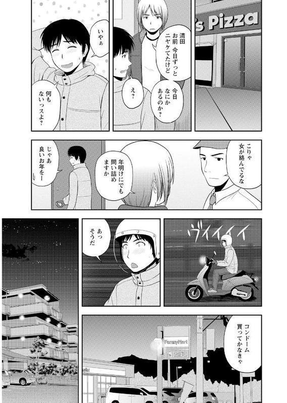ハニーポット【佐藤茶菓子】 hitomi無料エロ漫画（同人誌）サンプル画像006