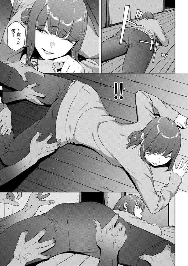 閲覧シリーズ【岩崎ユウキ コミックバベル編集部】 エロ画像 007