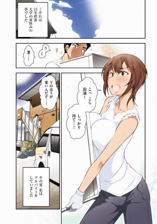 誘惑！！もぎたて都市伝説【大見武士】 無料エロ漫画（同人誌）サンプル画像006