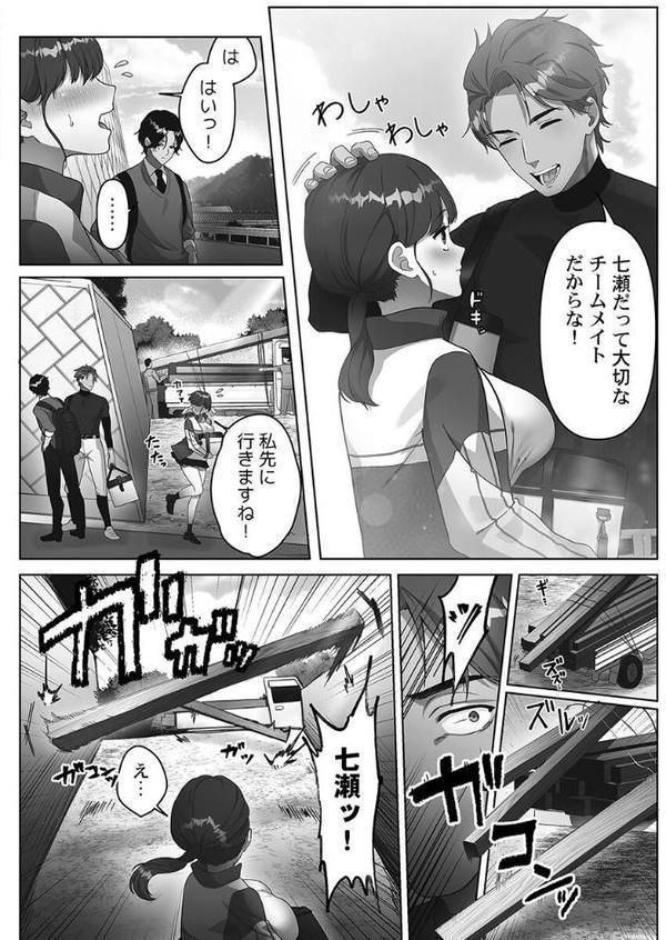 100人一緒にハメましょう【FANZA限定特典付き】【きゅーぜろさんいち】 エロ画像 006