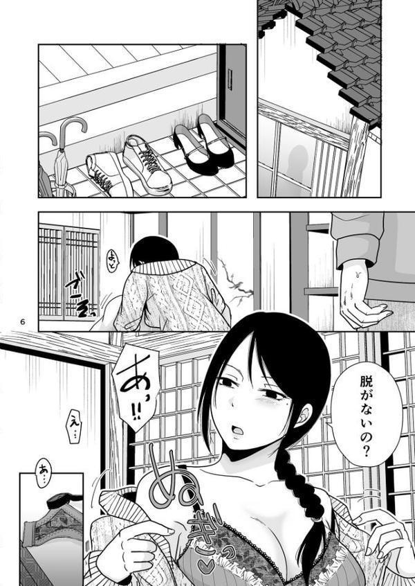 婚前他者性交制度【黒金さつき TTSY】 エロ画像 005