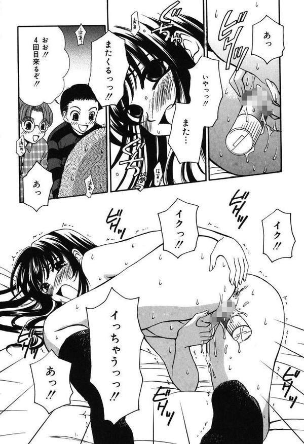 こどもの時間【後藤晶】 無料エロ漫画（同人誌）サンプル画像007