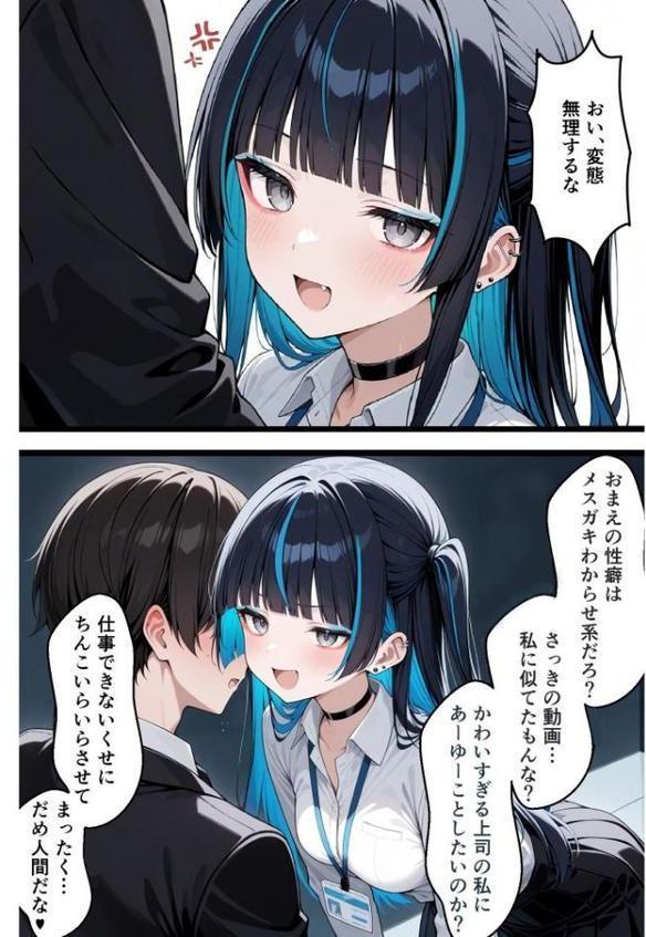 きなこ先輩【羅理沙】 無料エロ漫画（同人誌）サンプル画像006