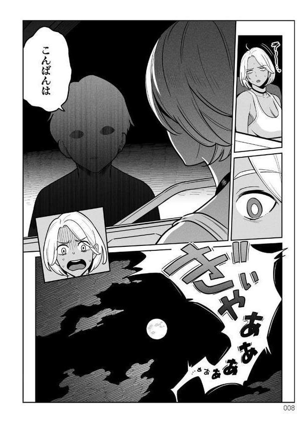 ムチ肉ヘブンでパンパンパン【アルプス一万堂】 エロ画像 006