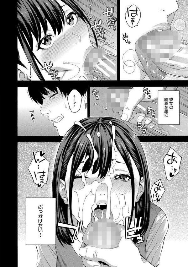 フェラチオ研究部【ぞんだ MUJIN編集部】 エロ画像 005
