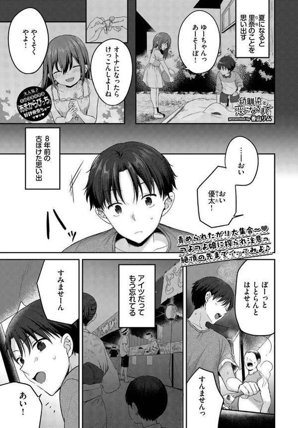 COMIC BAVEL 2025年9月号【朝峰テル 赤薄紅 tatapopo 京師すろた 大嘘 夢乃狸 INAGO あずみ京平 waves fu-ta 香山リム コミックバベル編集部 羽原ヒロ ナヲフ 紺菓 魚山ケイジ シグノマンダラ 湊ゆう 斧カナ オジョウ 絢乃ばる poruna 可座ミドリ Nao シもん みきちか 定宏 ミツき 秋津Tombo！ るりまる 栄初涵 純水大五郎 次亜ノスタル酸 甘乃モル】 エロ画像 006