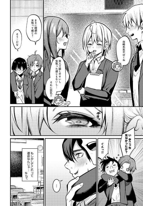 fragante【やまもと】 無料エロ漫画（同人誌）サンプル画像006