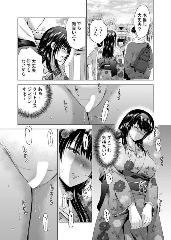 Hカップ優等生のメス穴調教論【ありのひろし】 無料エロ漫画（同人誌）サンプル画像006