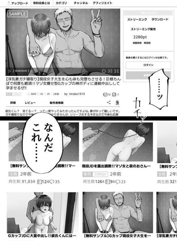 托卵の娘（2）【俺太郎】 無料エロ漫画（同人誌）サンプル画像006