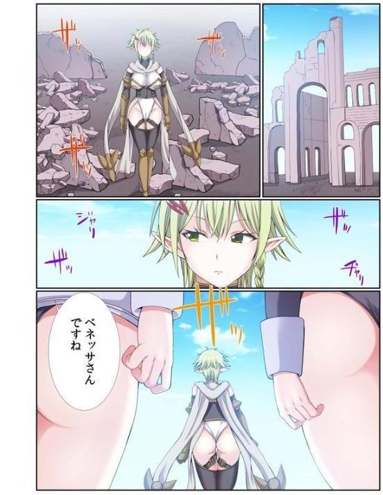 パーティ内できもがられた脳筋戦士の俺でもモテモテになることができました（12）【ぎヴちょこ】 無料エロ漫画（同人誌）サンプル画像005