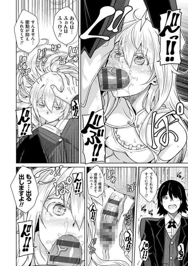 精ヲ喰ラフ鬼ノ蕾【デジタル特装版】【肉そうきゅー。】 無料エロ漫画（同人誌）サンプル画像006