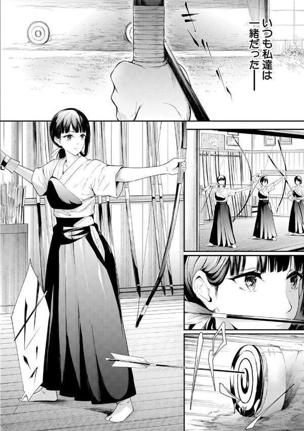 桜宮姉妹のネトラレ記録【1話試し読み付き】 〜yurisis〜【史鬼匠人 MUJIN編集部】 無料エロ漫画（同人誌）サンプル画像005