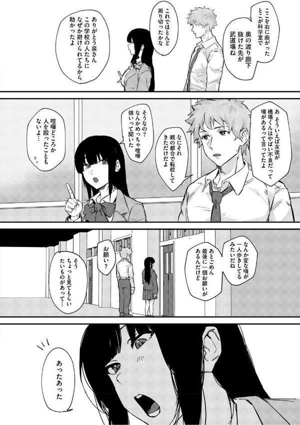 青くとろける【野田ぐり】 無料エロ漫画（同人誌）サンプル画像006