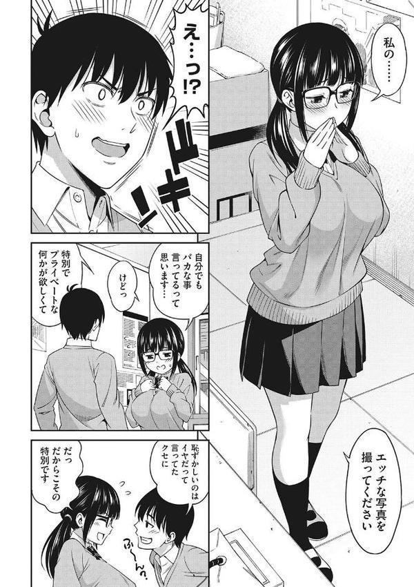 想い出ください【アスヒロ】 無料エロ漫画（同人誌）サンプル画像006