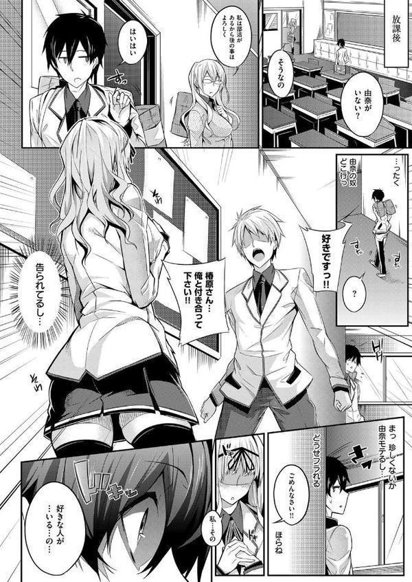 Master Piece【ななお】 無料エロ漫画（同人誌）サンプル画像006