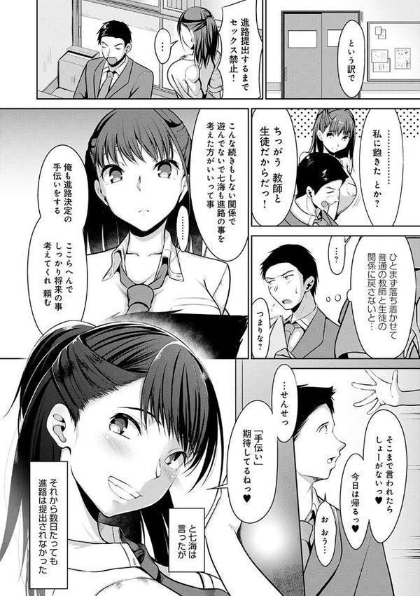 こいちちざかり【みそおでん】 無料エロ漫画（同人誌）サンプル画像006