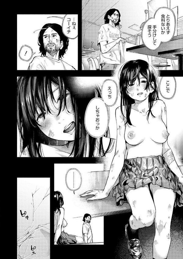 べろまん【FANZA限定特典付き】【べろせ】 無料エロ漫画（同人誌）サンプル画像005