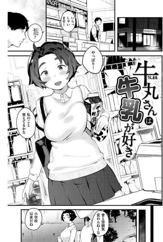 春と青【楝蛙】 無料エロ漫画（同人誌）サンプル画像006