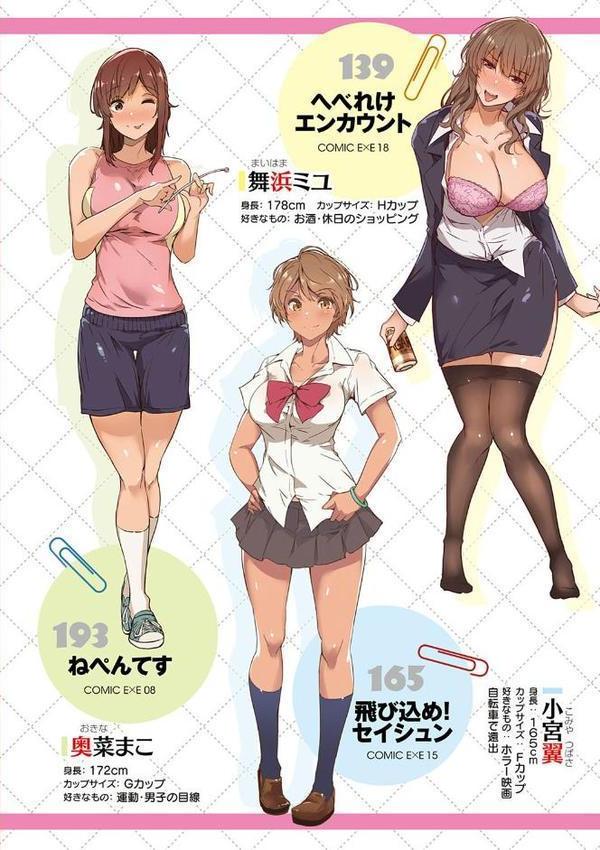 蕩けるカラダは乙女色【デジタル特装版】【常磐緑】 無料エロ漫画（同人誌）サンプル画像006