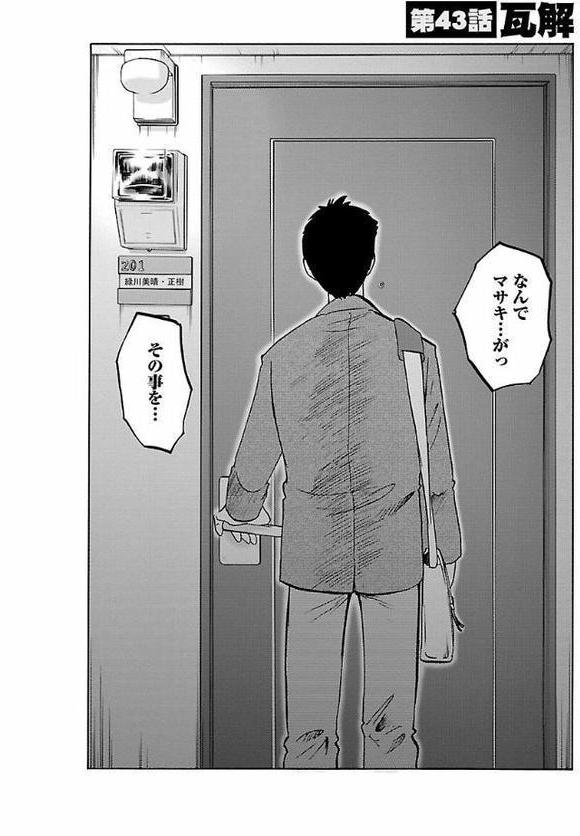 たとえば母が【艶々】 無料エロ漫画（同人誌）サンプル画像005