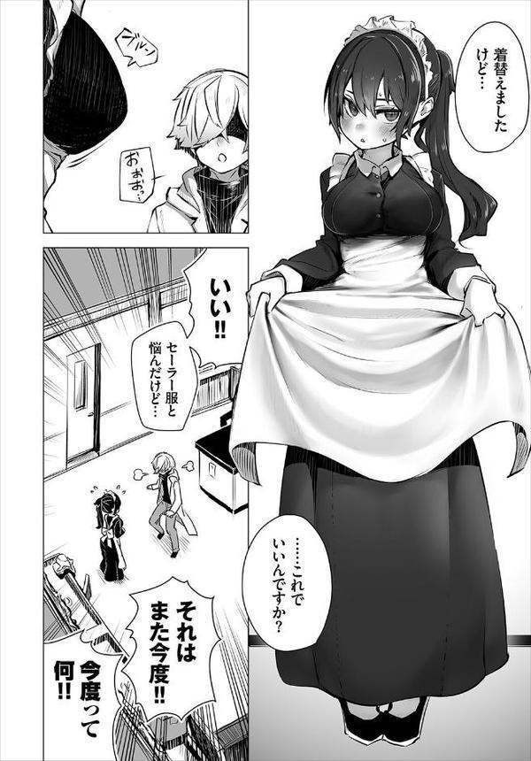 東京ブラックボックス〜ドS教授の難事件レポート〜合本版2 hitomi無料エロ漫画（同人誌）サンプル画像006