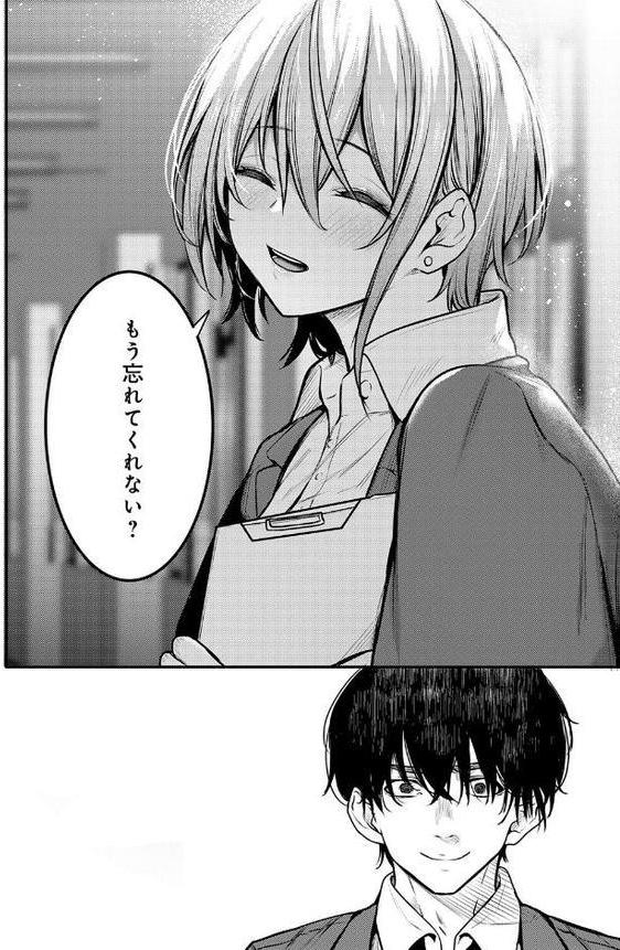 fragante【やまもと】 無料エロ漫画（同人誌）サンプル画像008