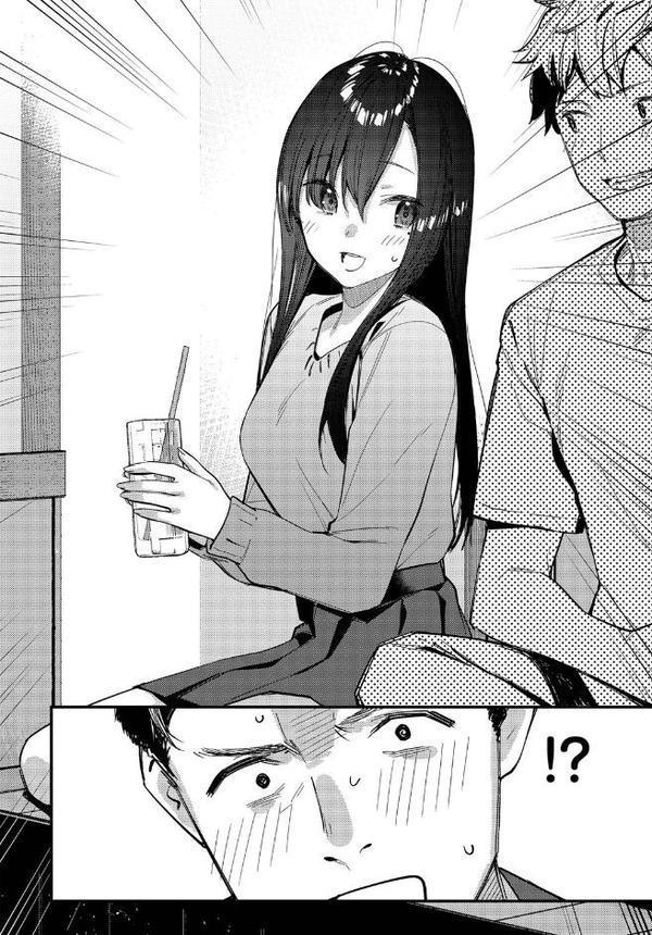 旅先で家出少女を拾ったあとの話【東山エイト コミックバベル編集部】 エロ画像 008