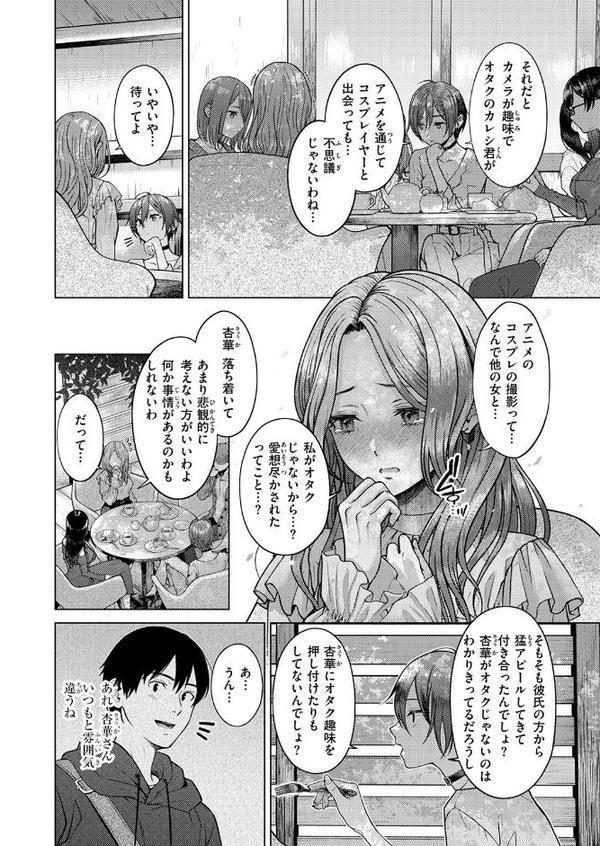 COMIC快楽天 2025年08月号【ホムンクルス YUG 雲呑めお MURO かるま龍狼 村田蓮爾 mogg ぐじら 雛原えみ えーすけ 楝蛙 さくま司 ちゅーりっふ。 すずきとと 昼寝 柚十扇 南文夏 みぞれ どじろー よるげ ケレンメ 綿谷しんぐ びしょおじ】 エロ画像 100