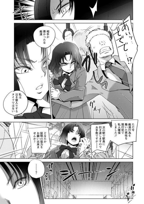 標的【デイノジ】 エロ画像 009