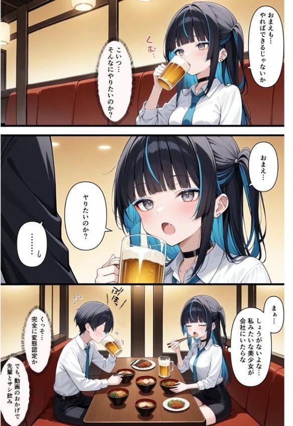 きなこ先輩【羅理沙】 無料エロ漫画（同人誌）サンプル画像009